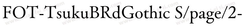 FOT-TsukuBRdGothic S/page/2字体转换